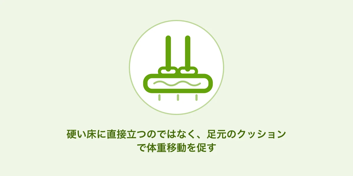 AI生成イメージ: 足元のクッションが微妙な体重移動を促すという考え方