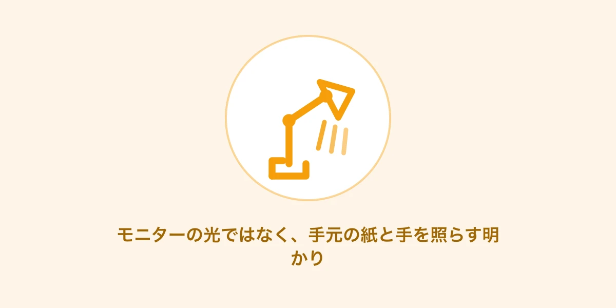 AI生成イメージ: モニターの光ではなく手元を照らす明かりのイメージ