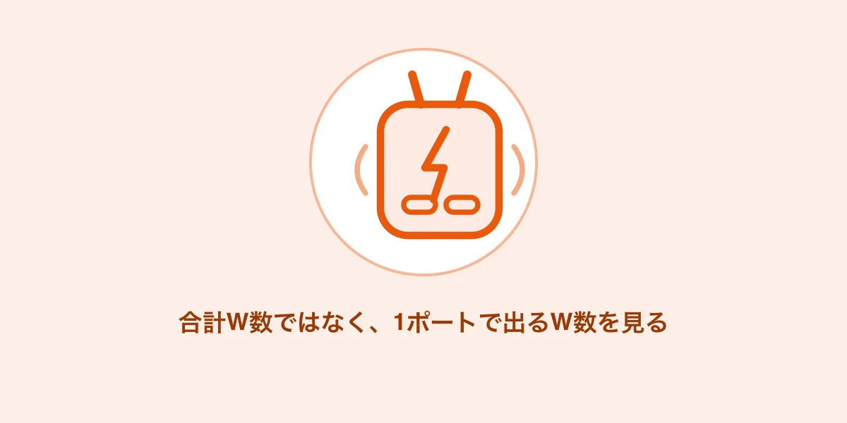 AI生成イメージ: USB-C充電器を1台にまとめる